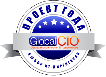 Премия Global CIO